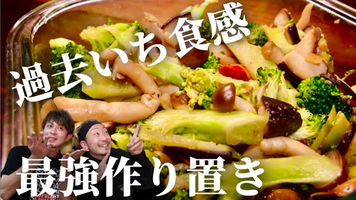 美味しい食べ方・レシピ